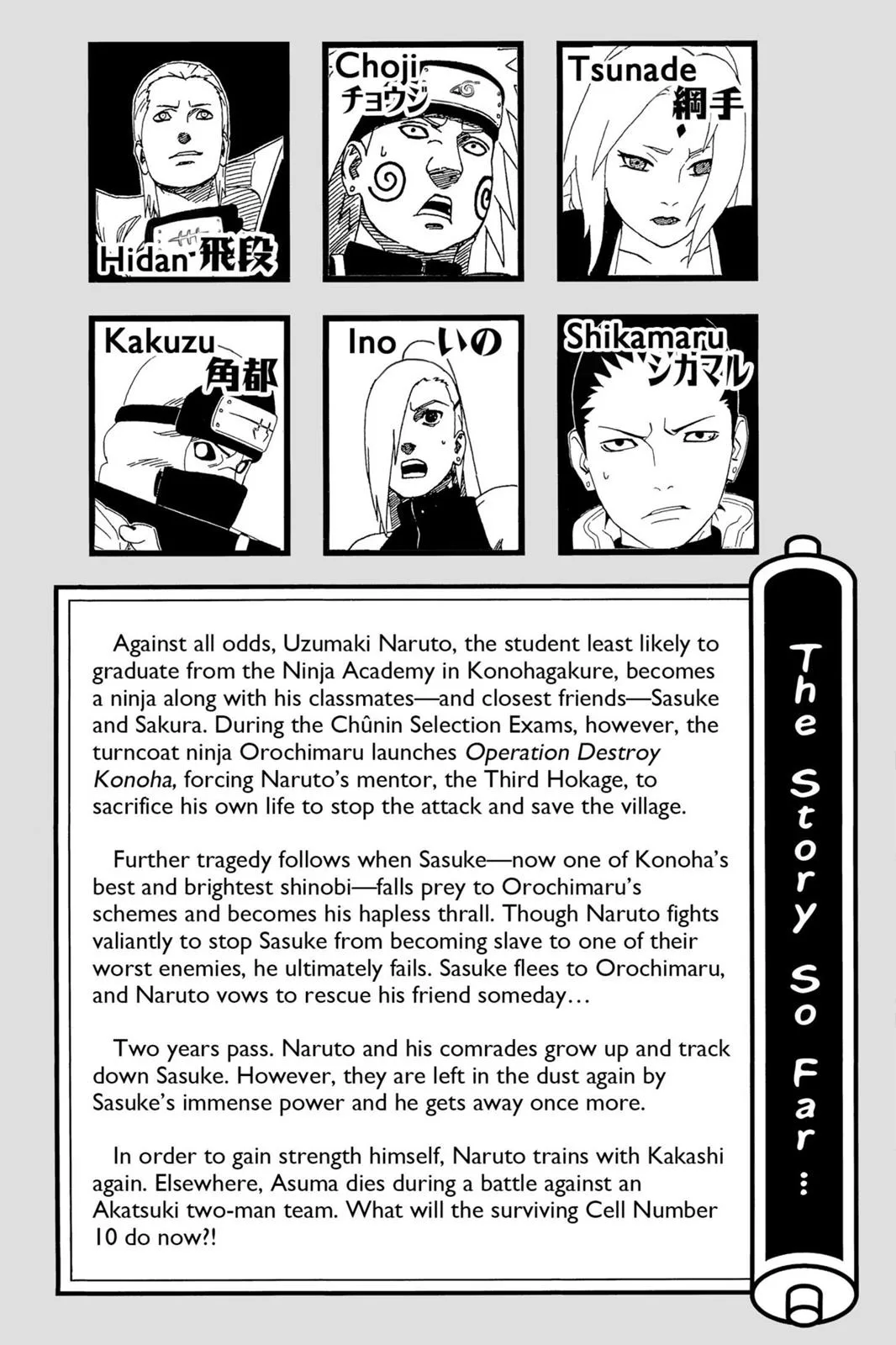 Naruto - Chapter 330 - Page 6