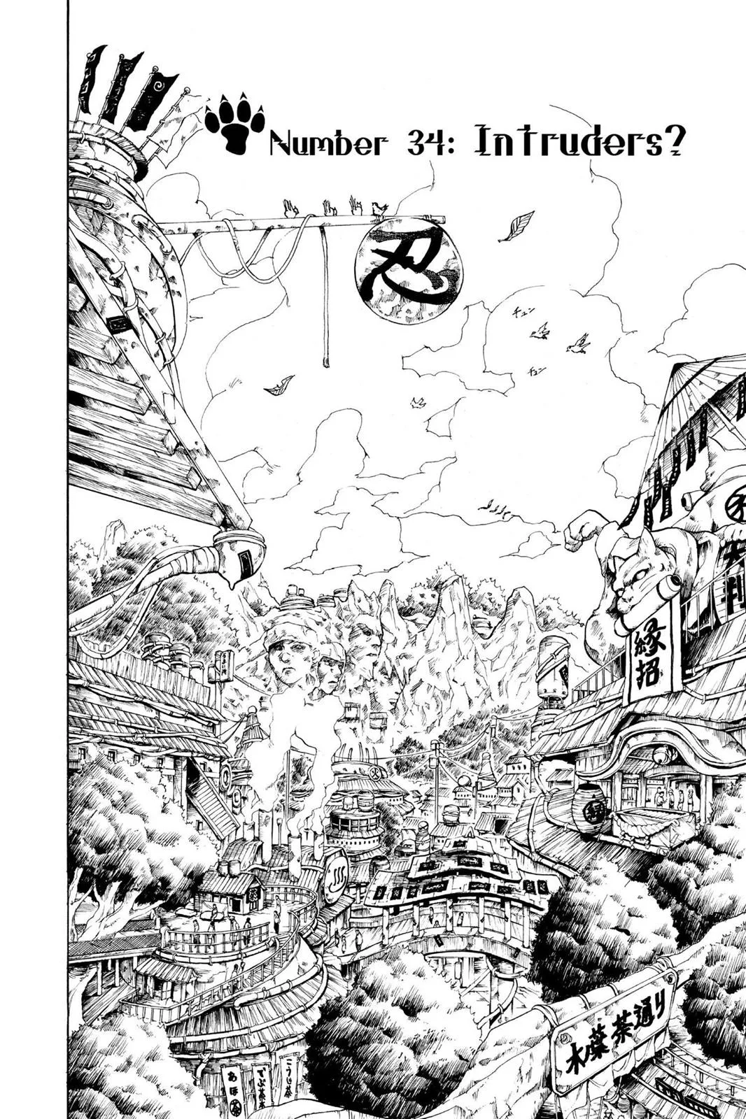 Naruto - Chapter 34 - Page 1