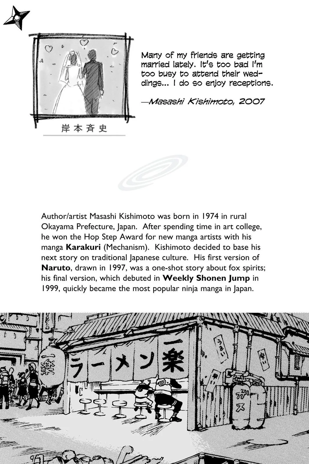 Naruto - Chapter 340 - Page 2