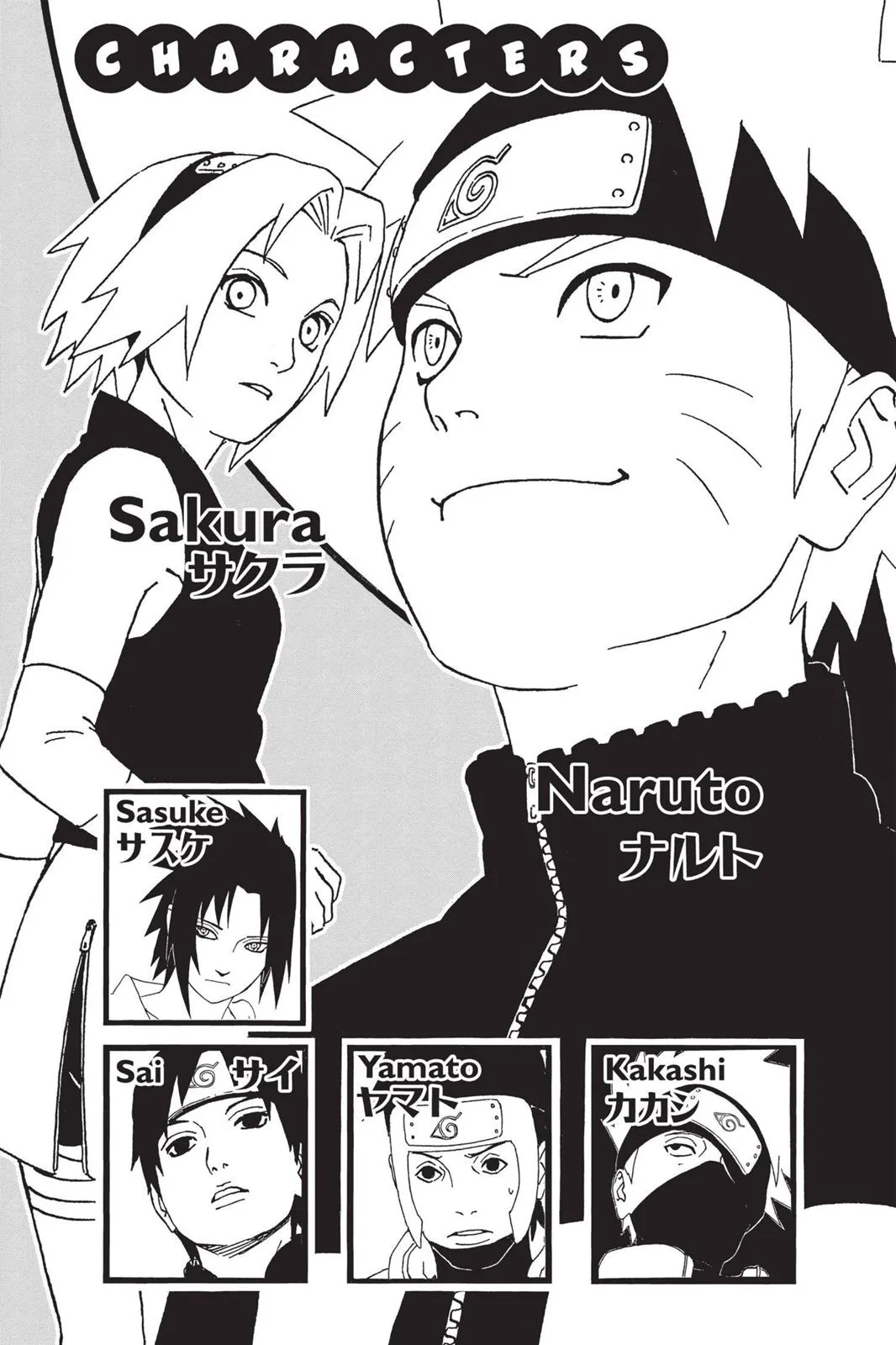 Naruto - Chapter 340 - Page 5
