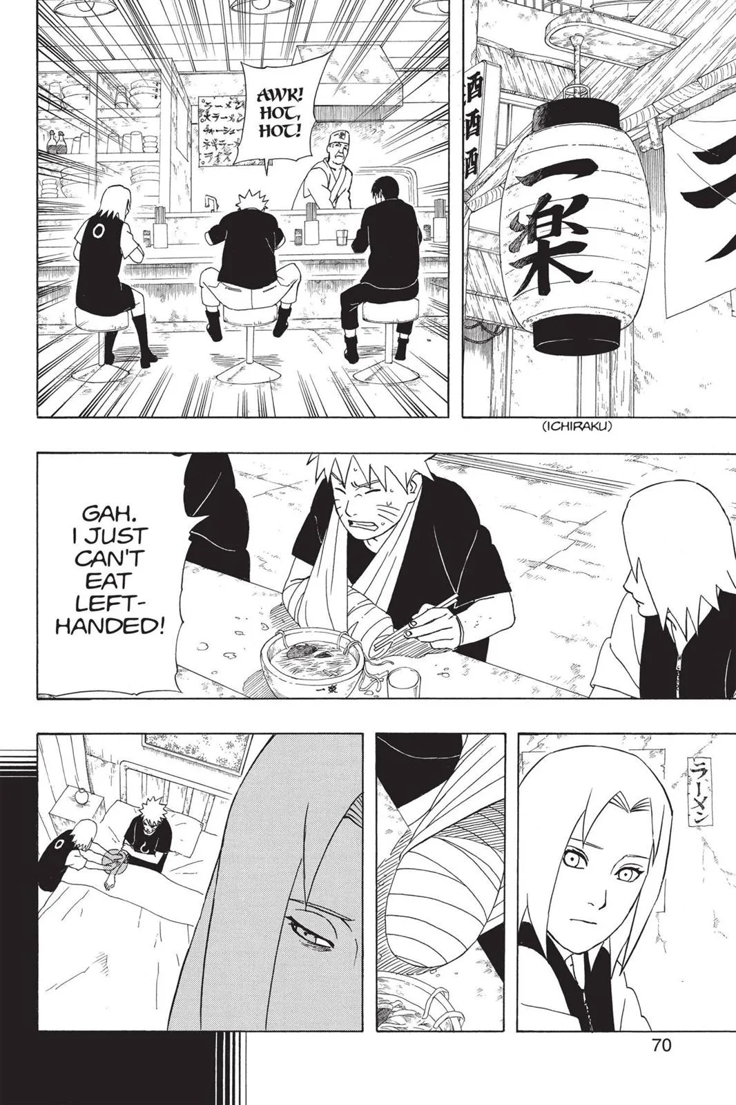 Naruto - Chapter 343 - Page 5