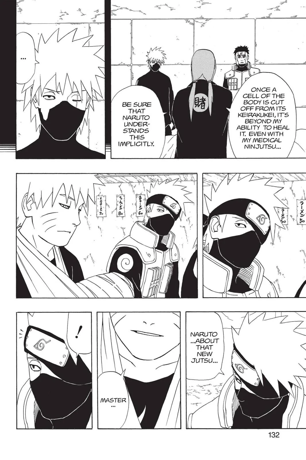 Naruto - Chapter 346 - Page 13