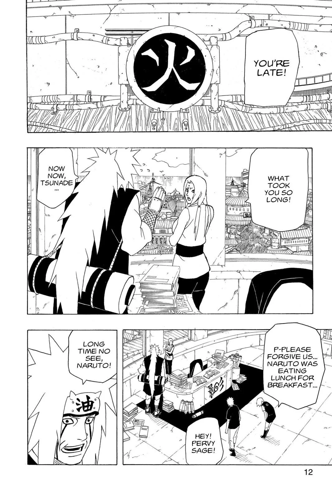 Naruto - Chapter 350 - Page 12