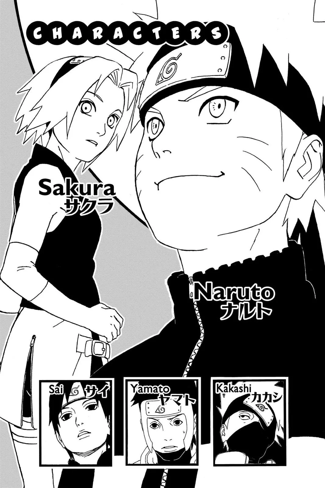 Naruto - Chapter 350 - Page 5