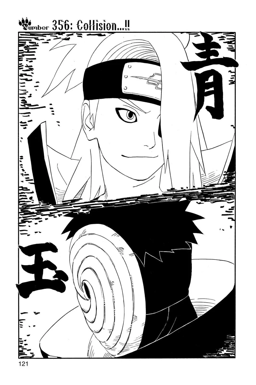 Naruto - Chapter 356 - Page 1