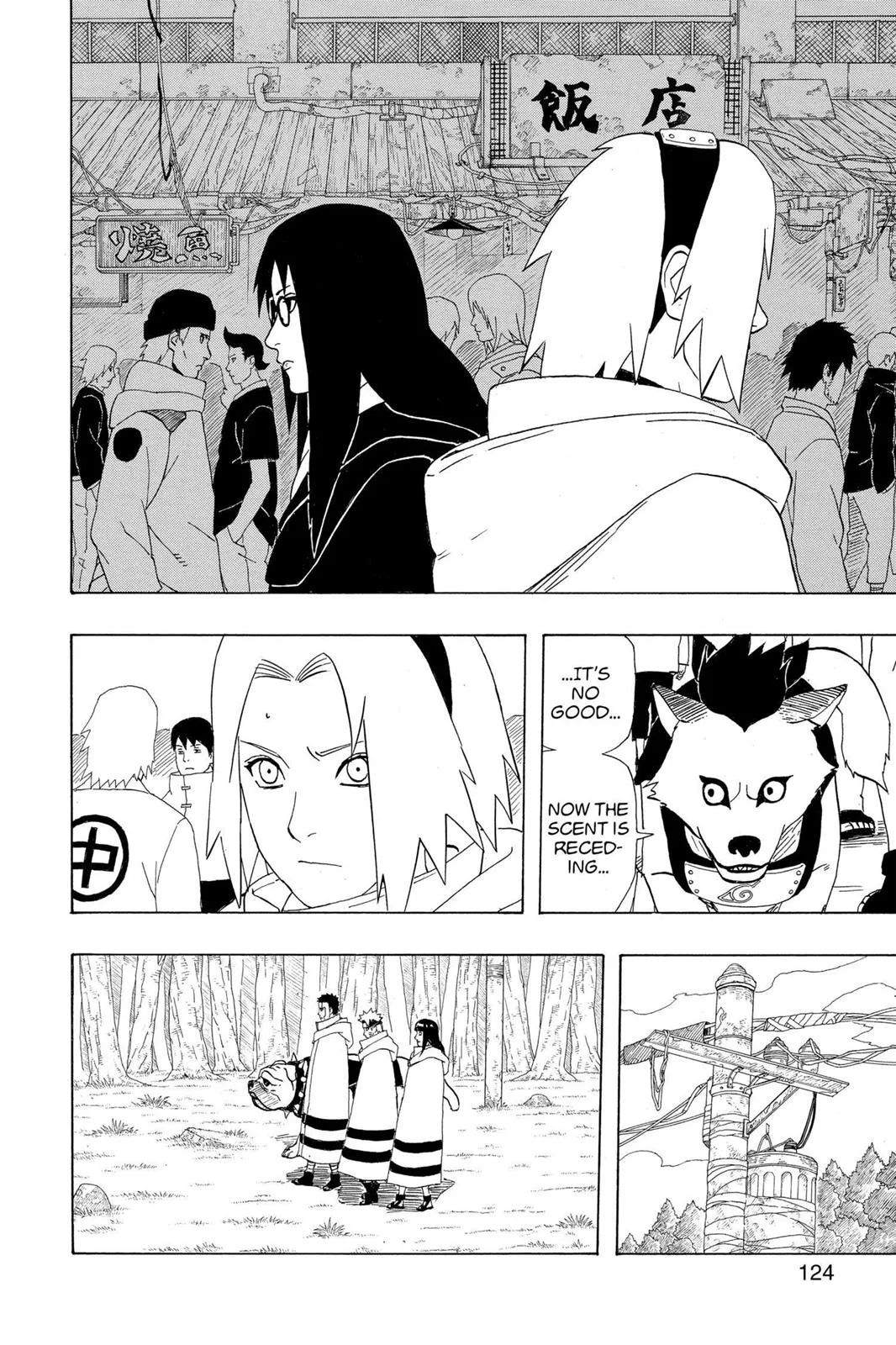 Naruto - Chapter 356 - Page 4