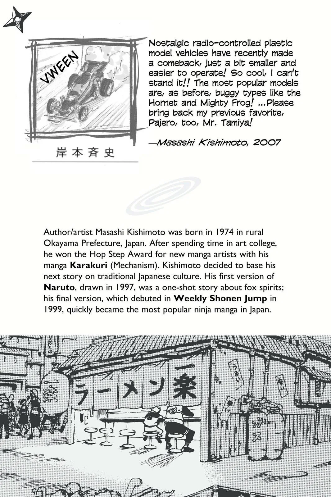 Naruto - Chapter 360 - Page 2