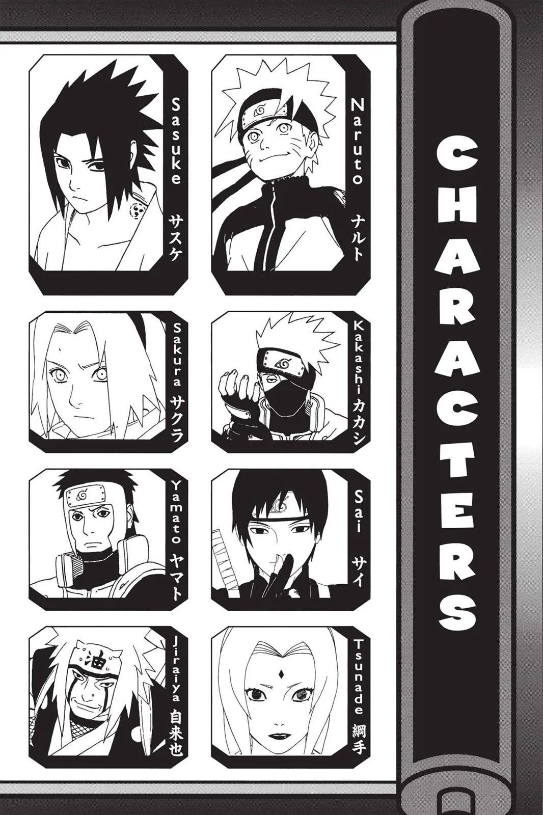 Naruto - Chapter 360 - Page 5