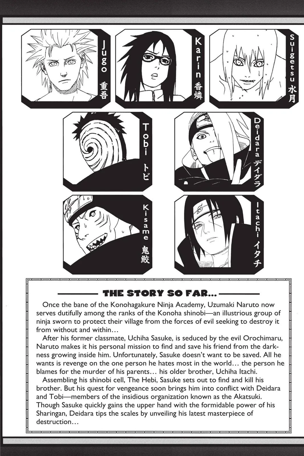 Naruto - Chapter 360 - Page 6