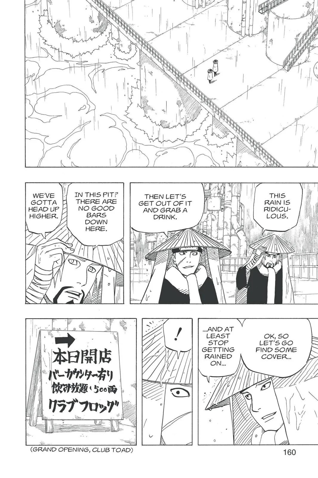 Naruto - Chapter 368 - Page 6
