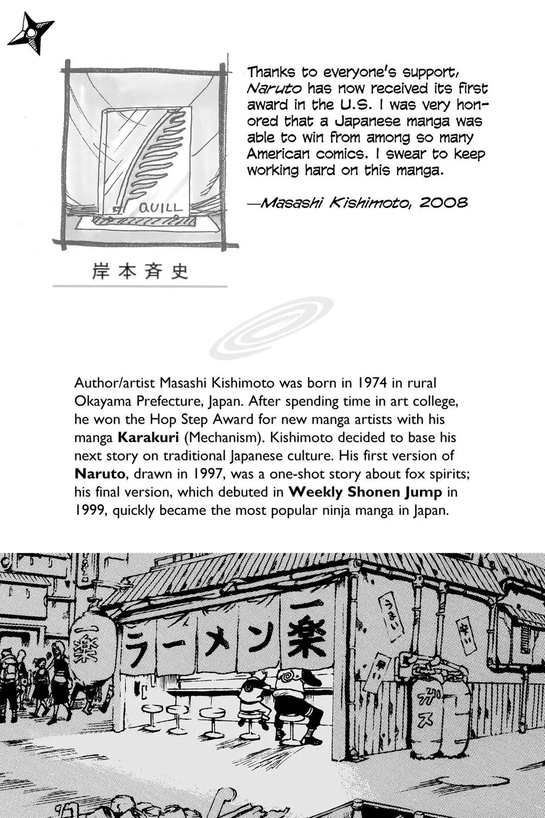 Naruto - Chapter 370 - Page 2