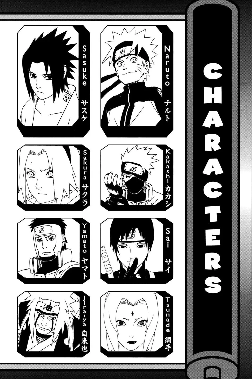 Naruto - Chapter 370 - Page 5