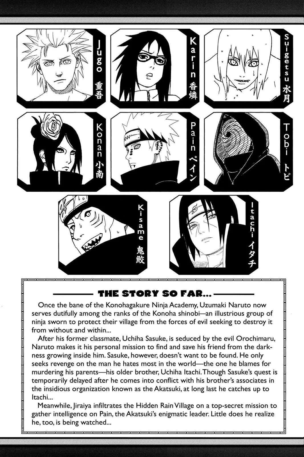 Naruto - Chapter 370 - Page 6