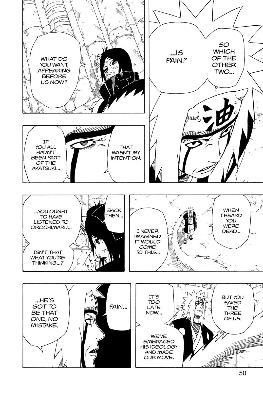 Naruto - Chapter 372 - Page 7