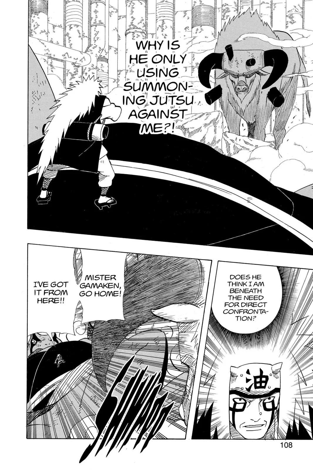Naruto - Chapter 375 - Page 12