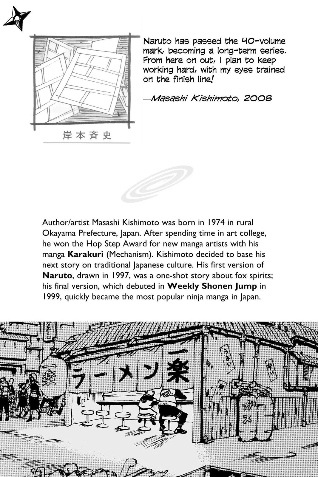 Naruto - Chapter 380 - Page 2