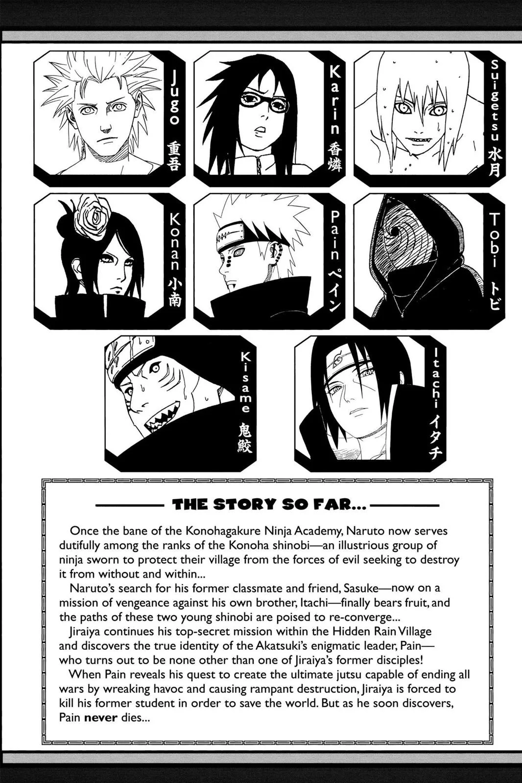 Naruto - Chapter 380 - Page 6