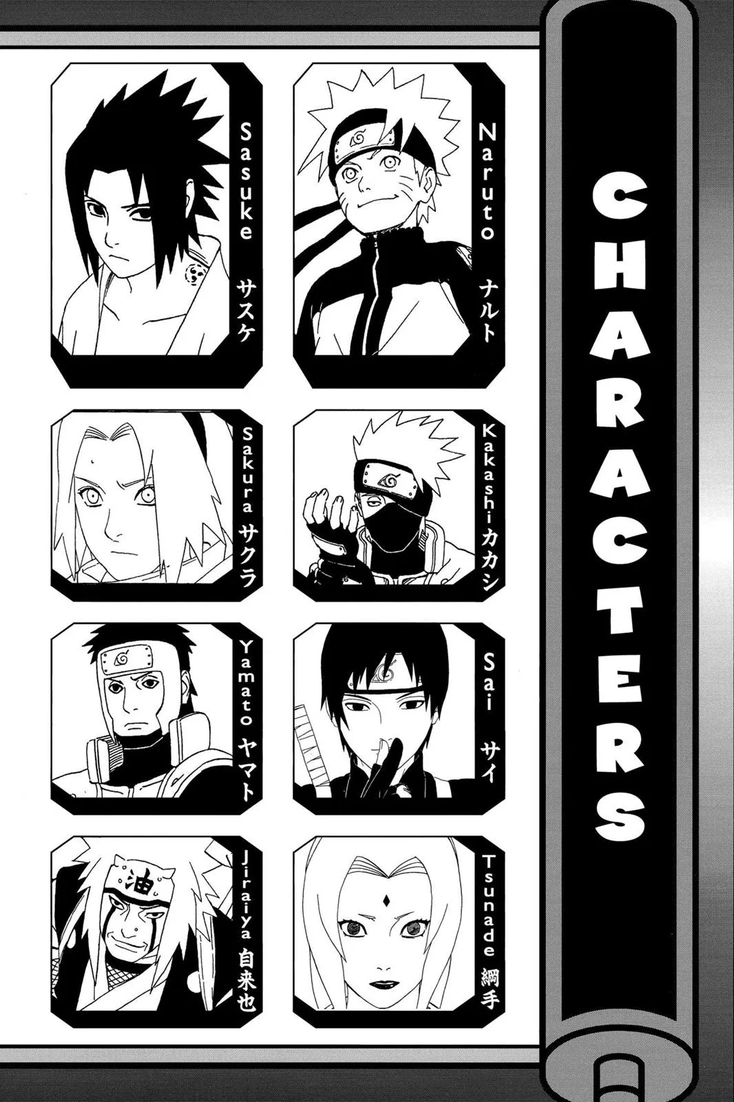 Naruto - Chapter 390 - Page 5