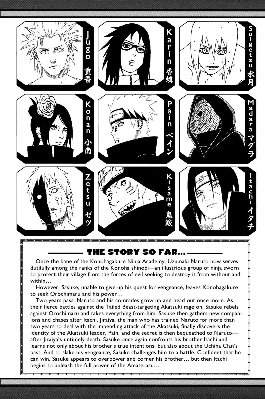 Naruto - Chapter 390 - Page 6