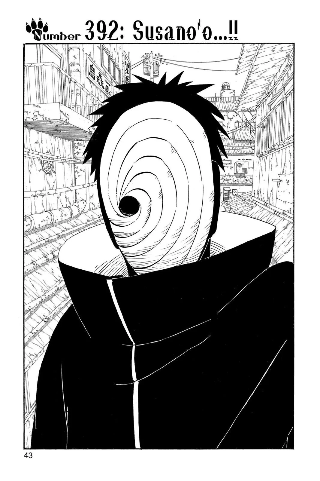Naruto - Chapter 392 - Page 1