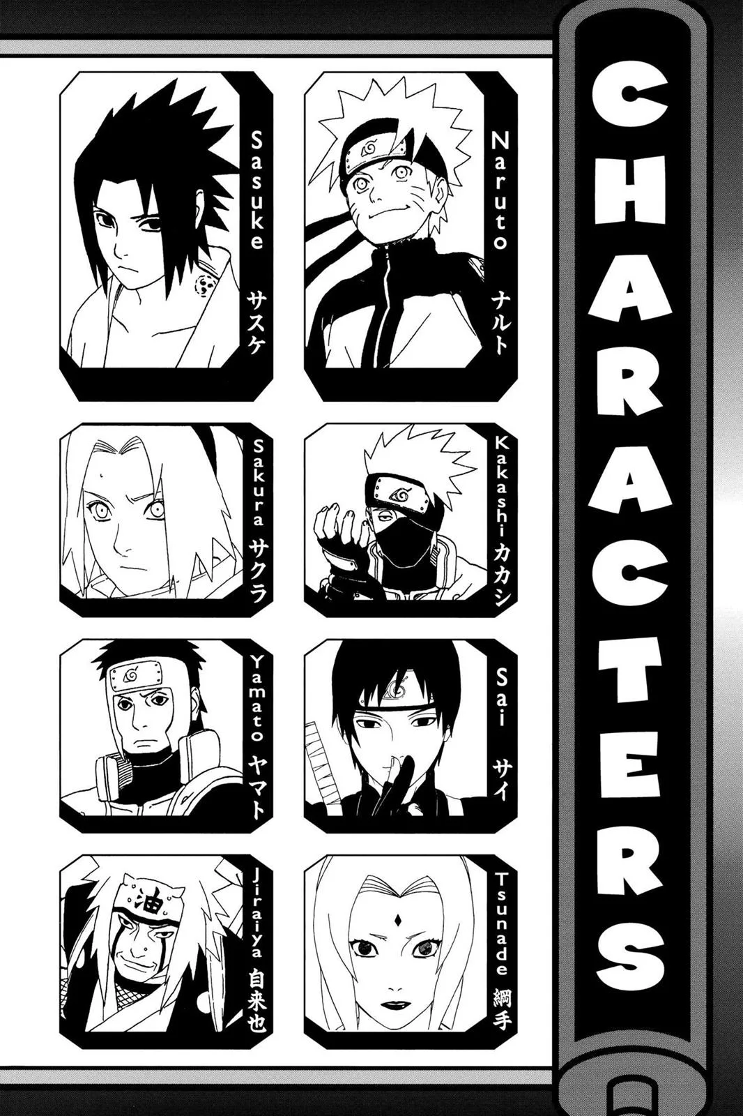 Naruto - Chapter 403 - Page 5