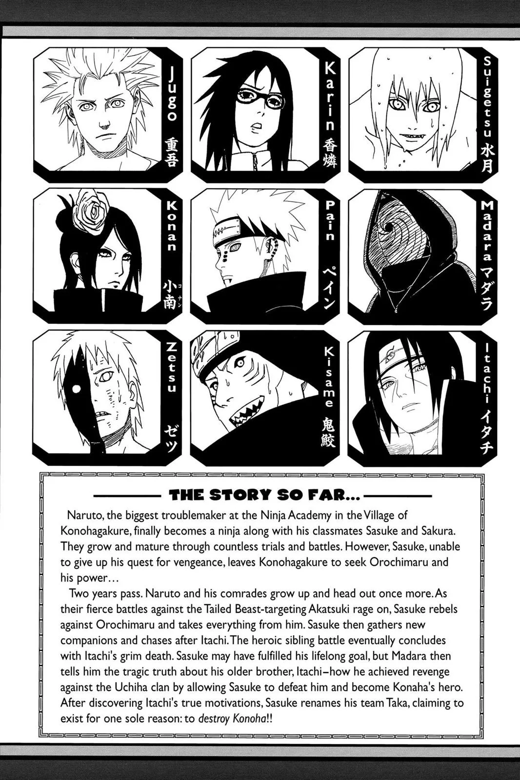 Naruto - Chapter 403 - Page 6