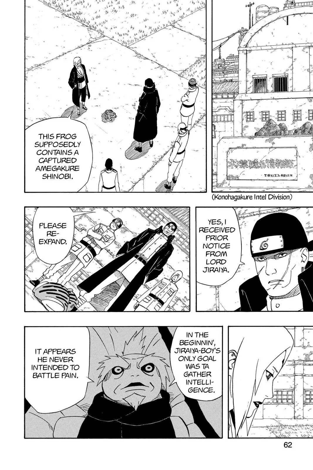 Naruto - Chapter 406 - Page 2