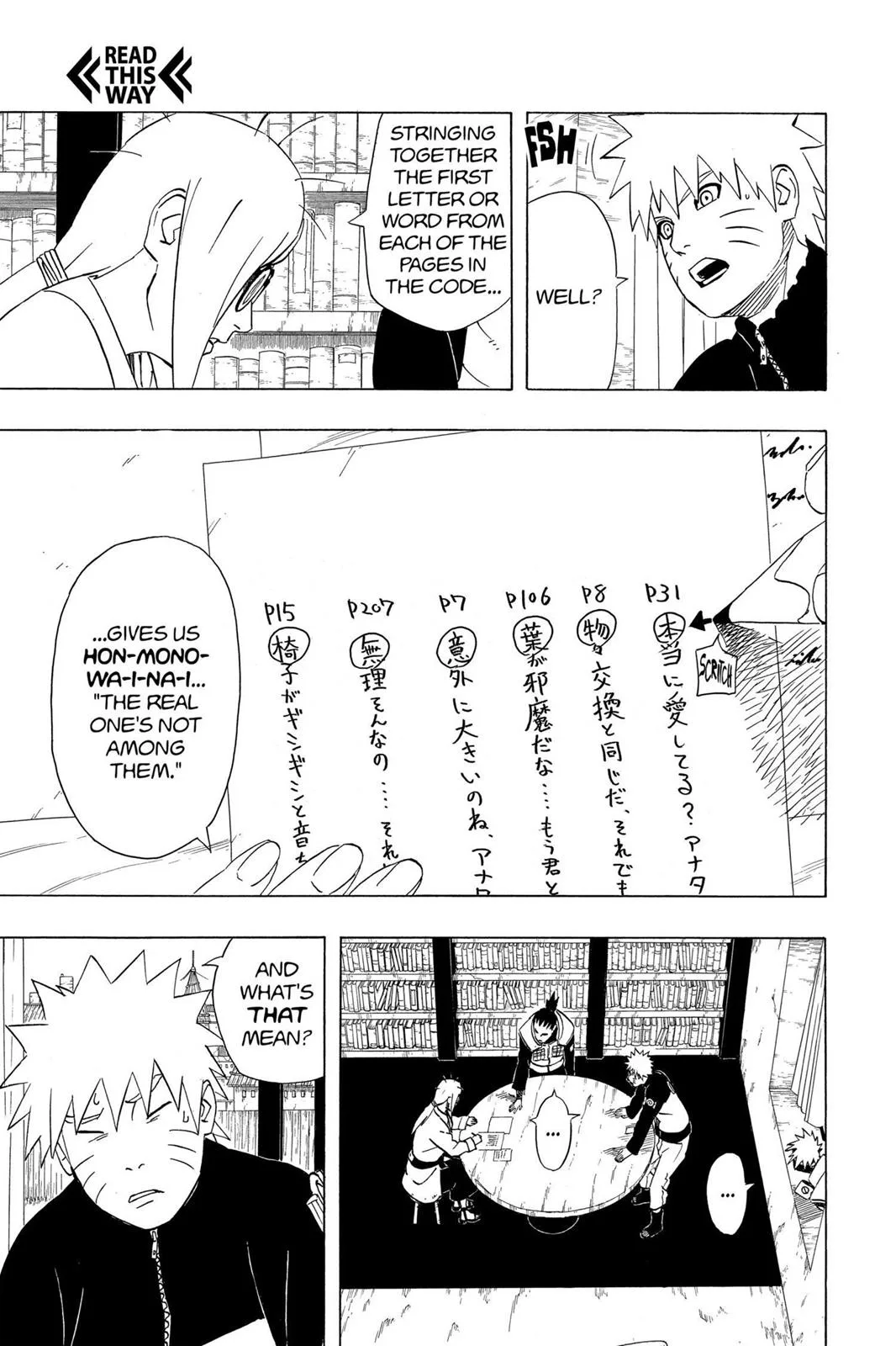 Naruto - Chapter 407 - Page 13