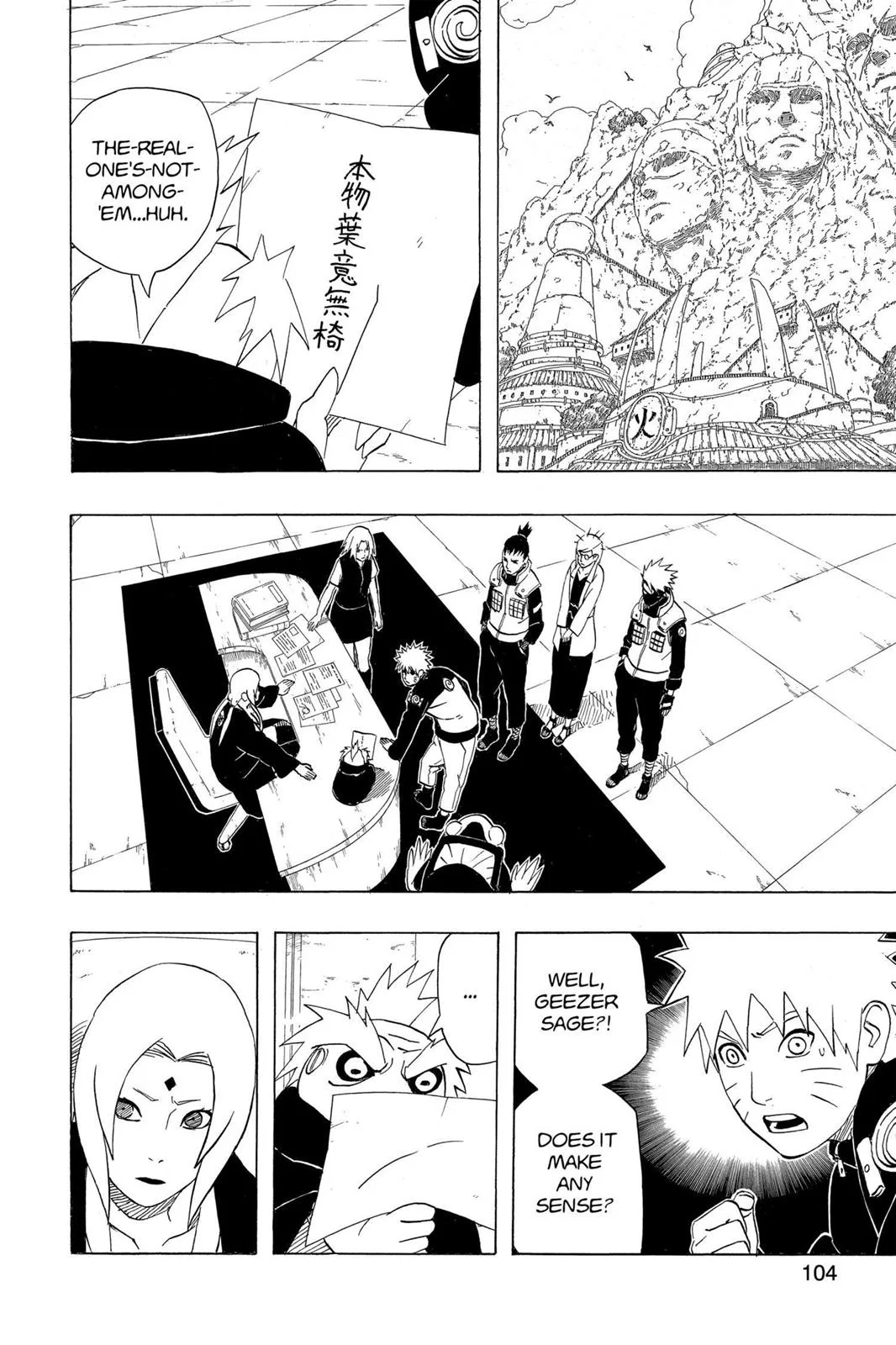 Naruto - Chapter 408 - Page 8