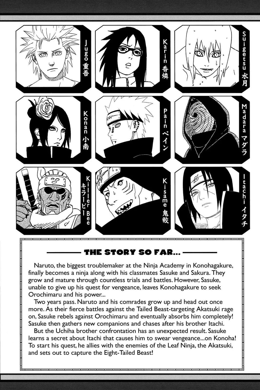 Naruto - Chapter 413 - Page 6