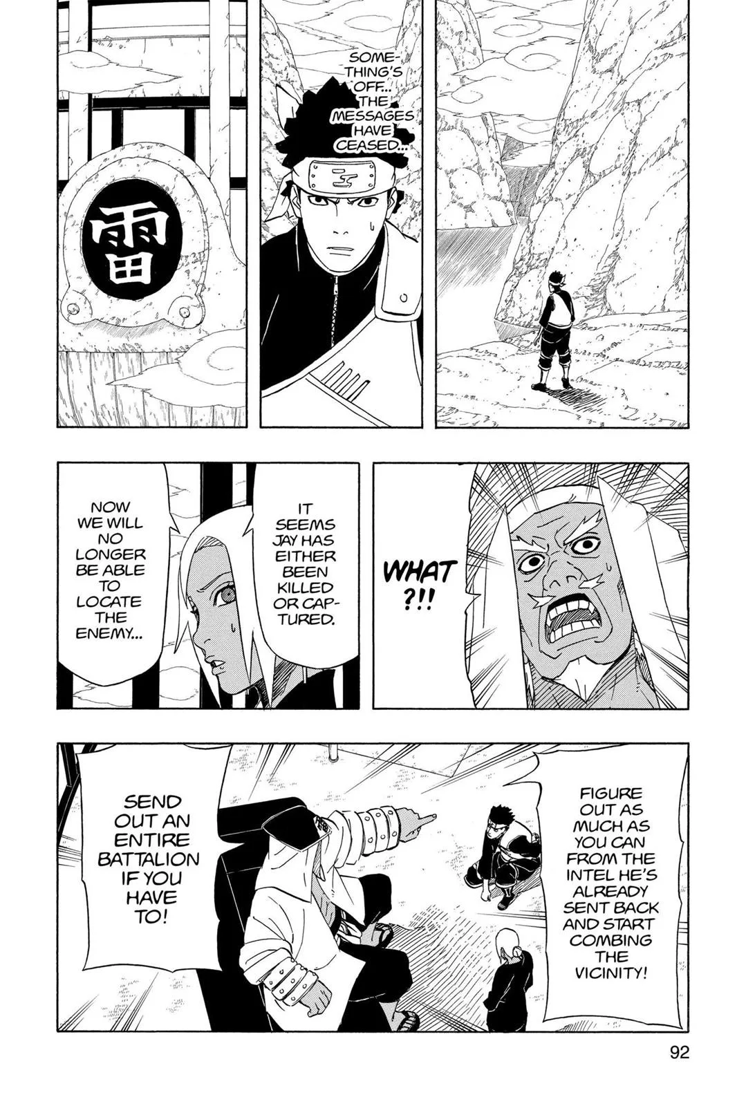 Naruto - Chapter 417 - Page 14