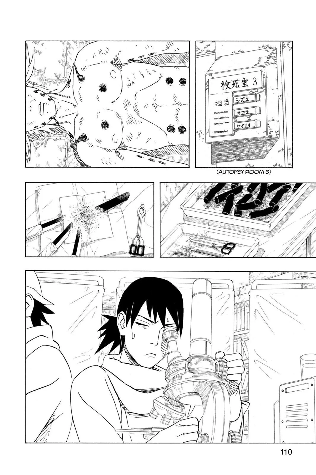 Naruto - Chapter 418 - Page 14