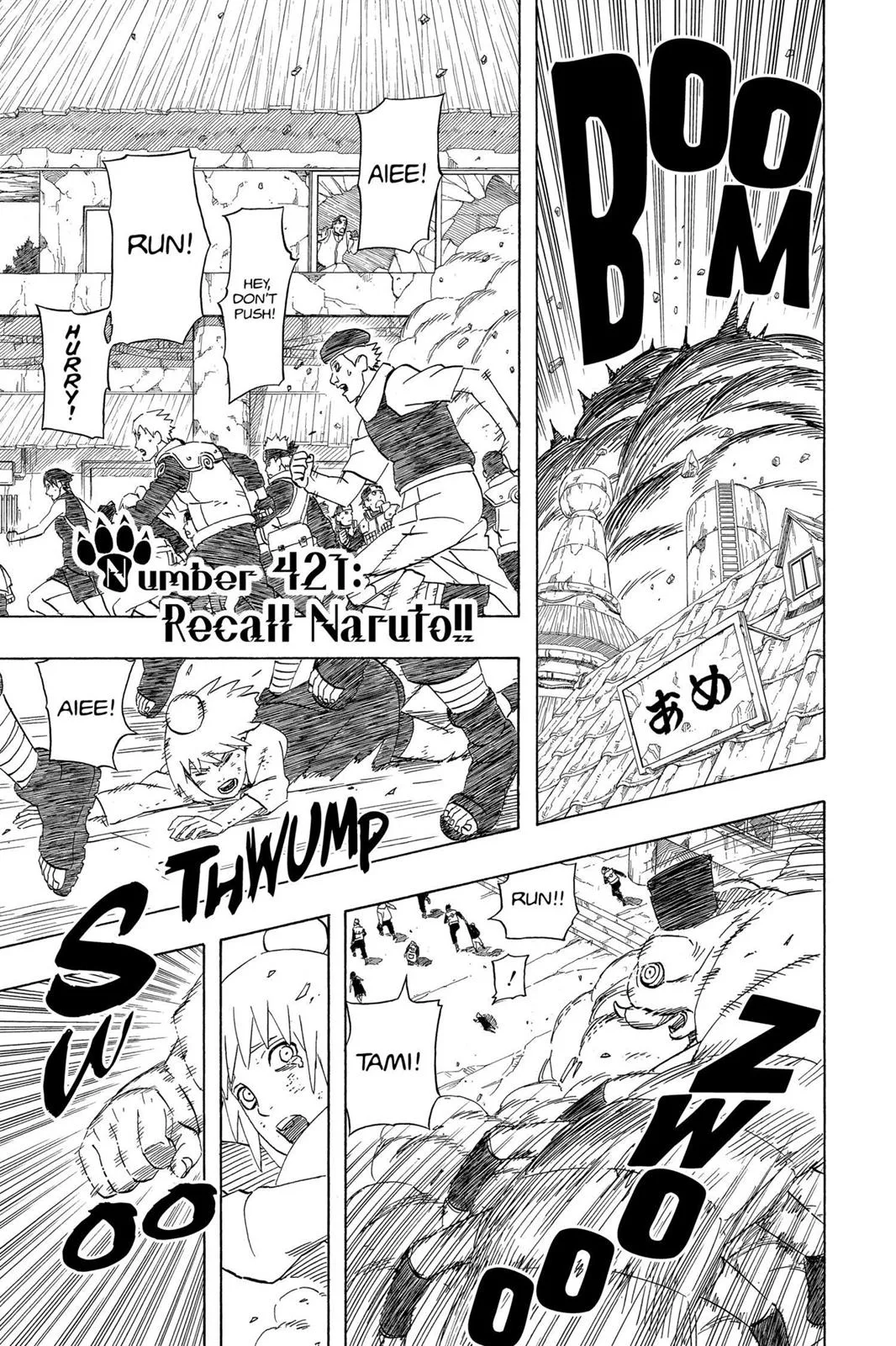 Naruto - Chapter 421 - Page 1