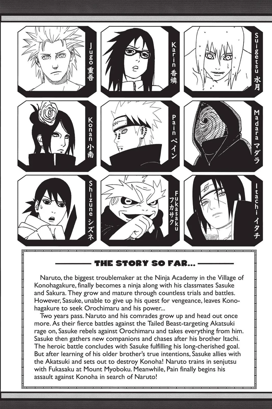 Naruto - Chapter 423 - Page 6