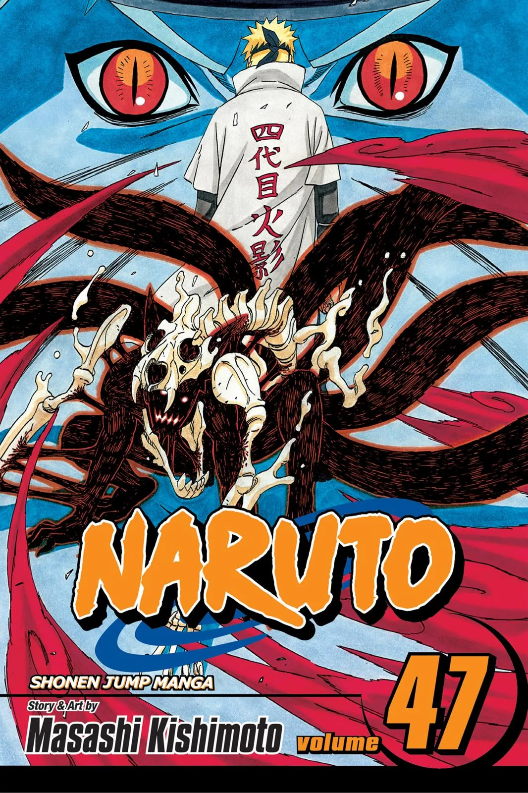Naruto - Chapter 433 - Page 1