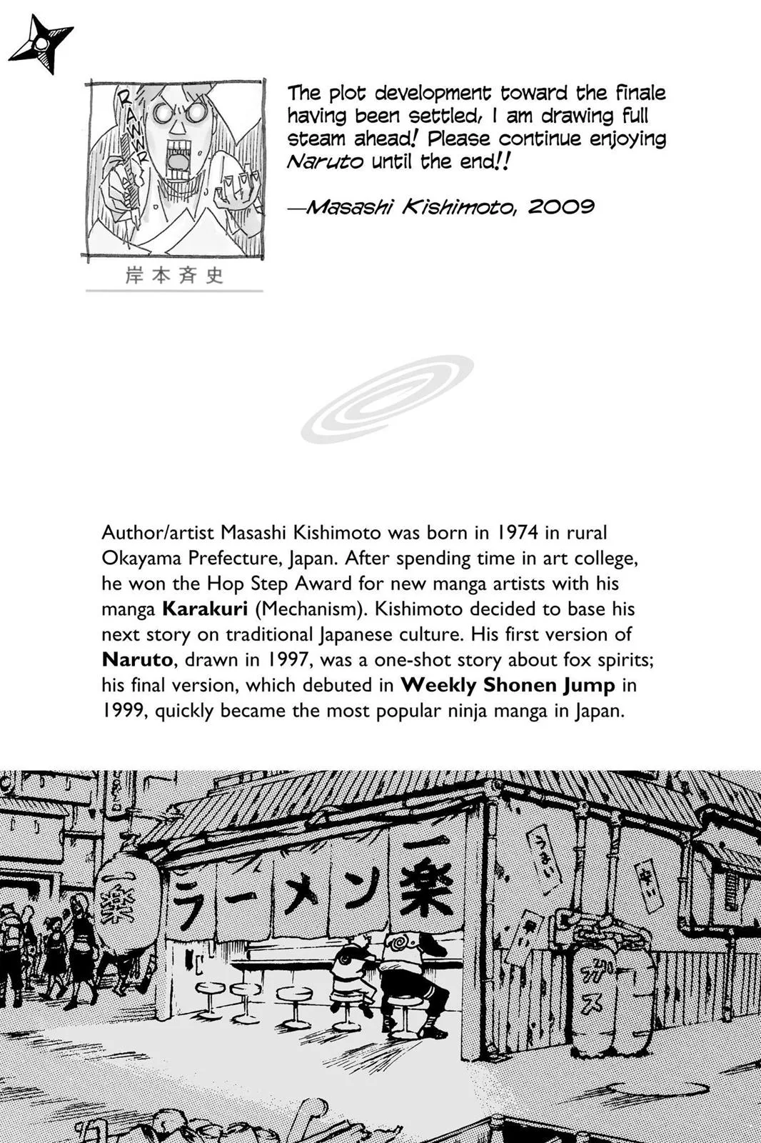 Naruto - Chapter 433 - Page 2