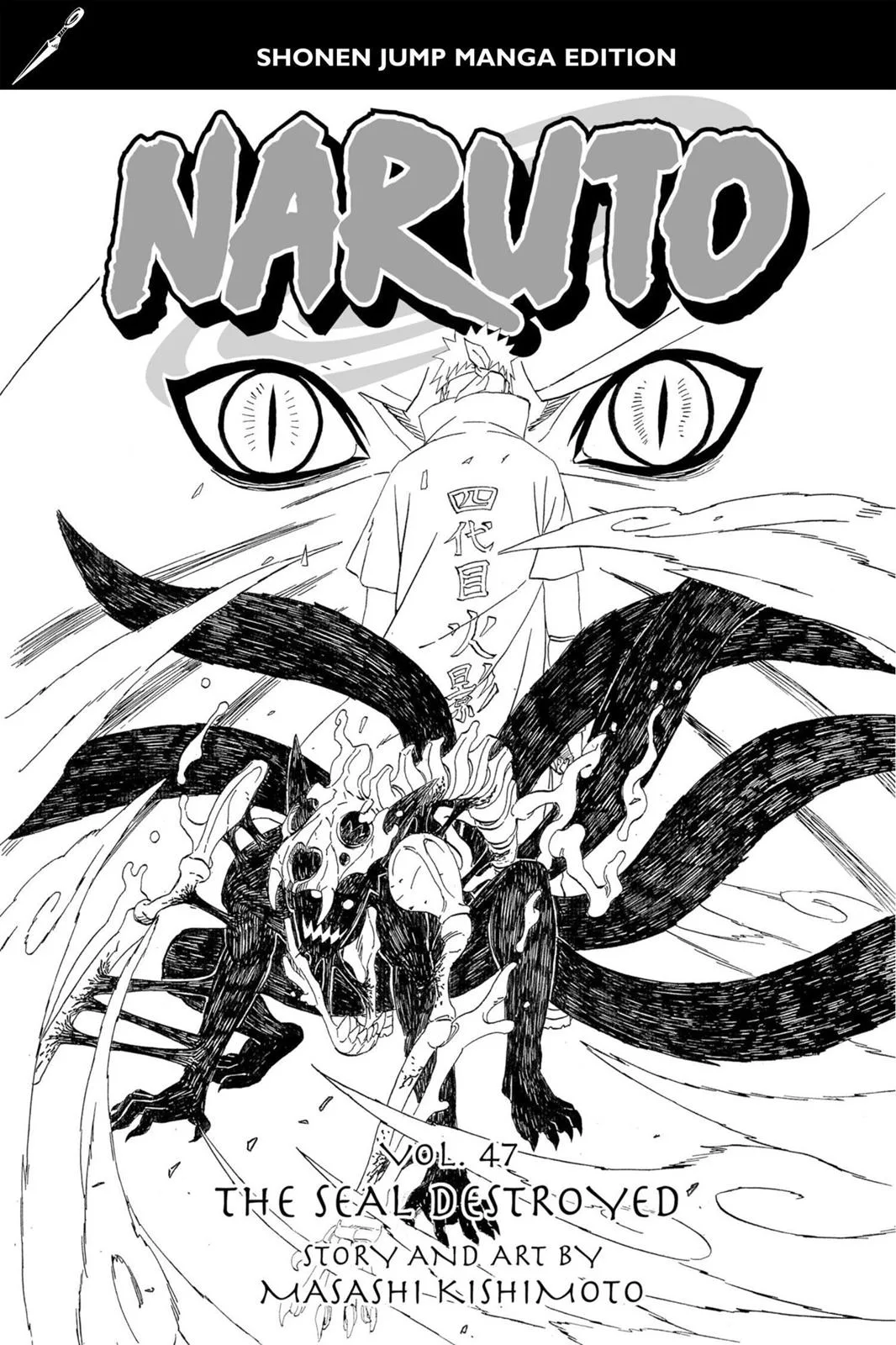 Naruto - Chapter 433 - Page 4