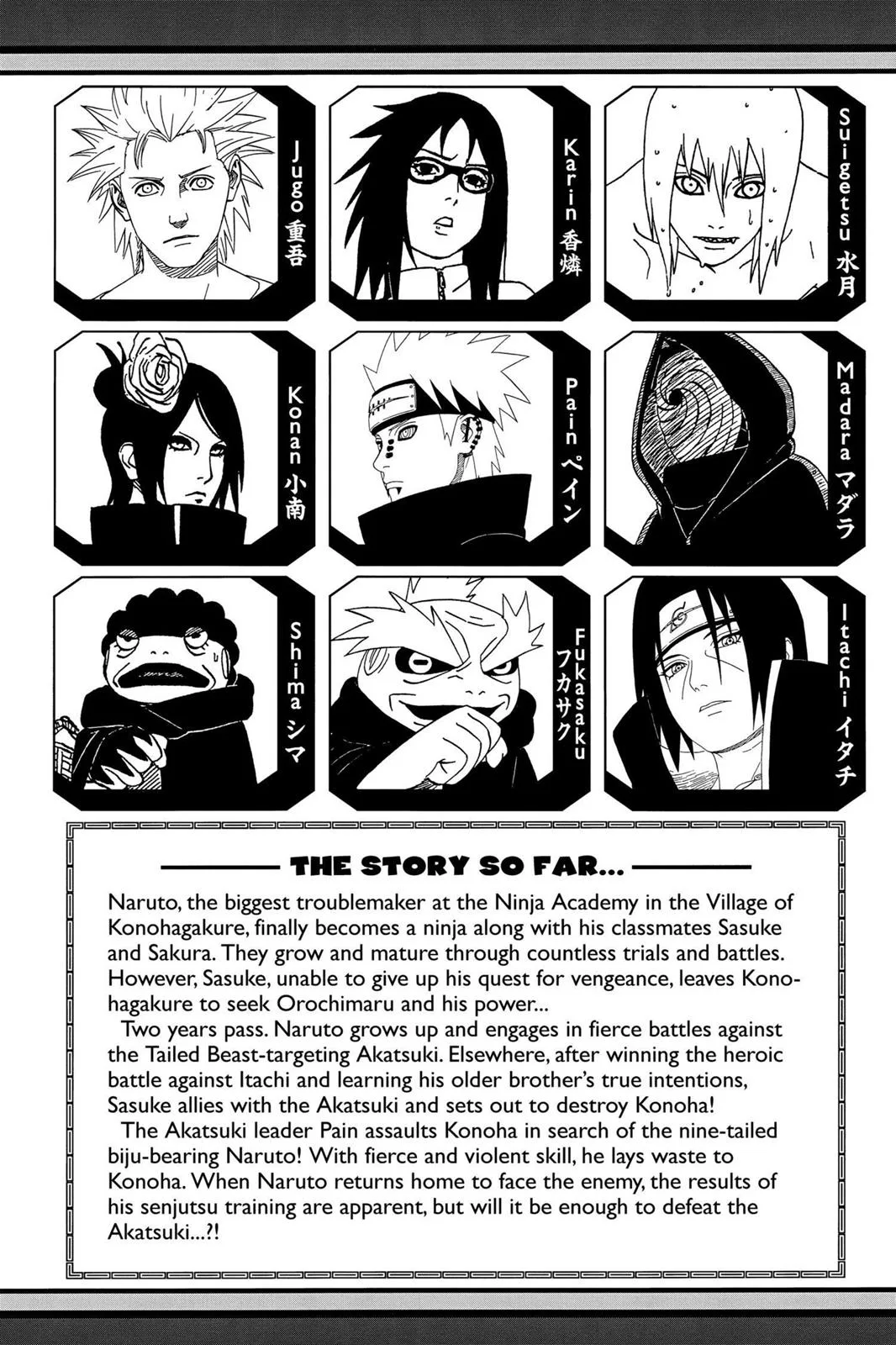 Naruto - Chapter 433 - Page 6