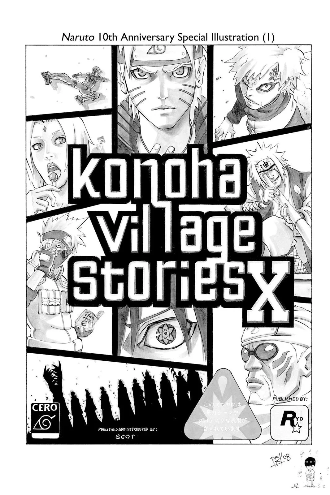 Naruto - Chapter 434 - Page 20
