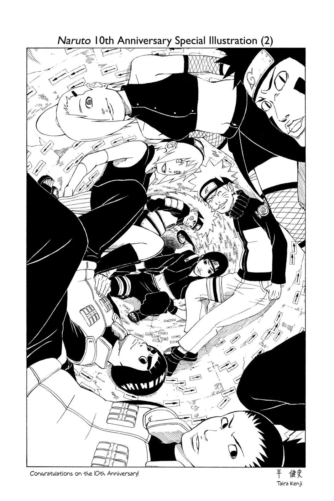 Naruto - Chapter 435 - Page 18