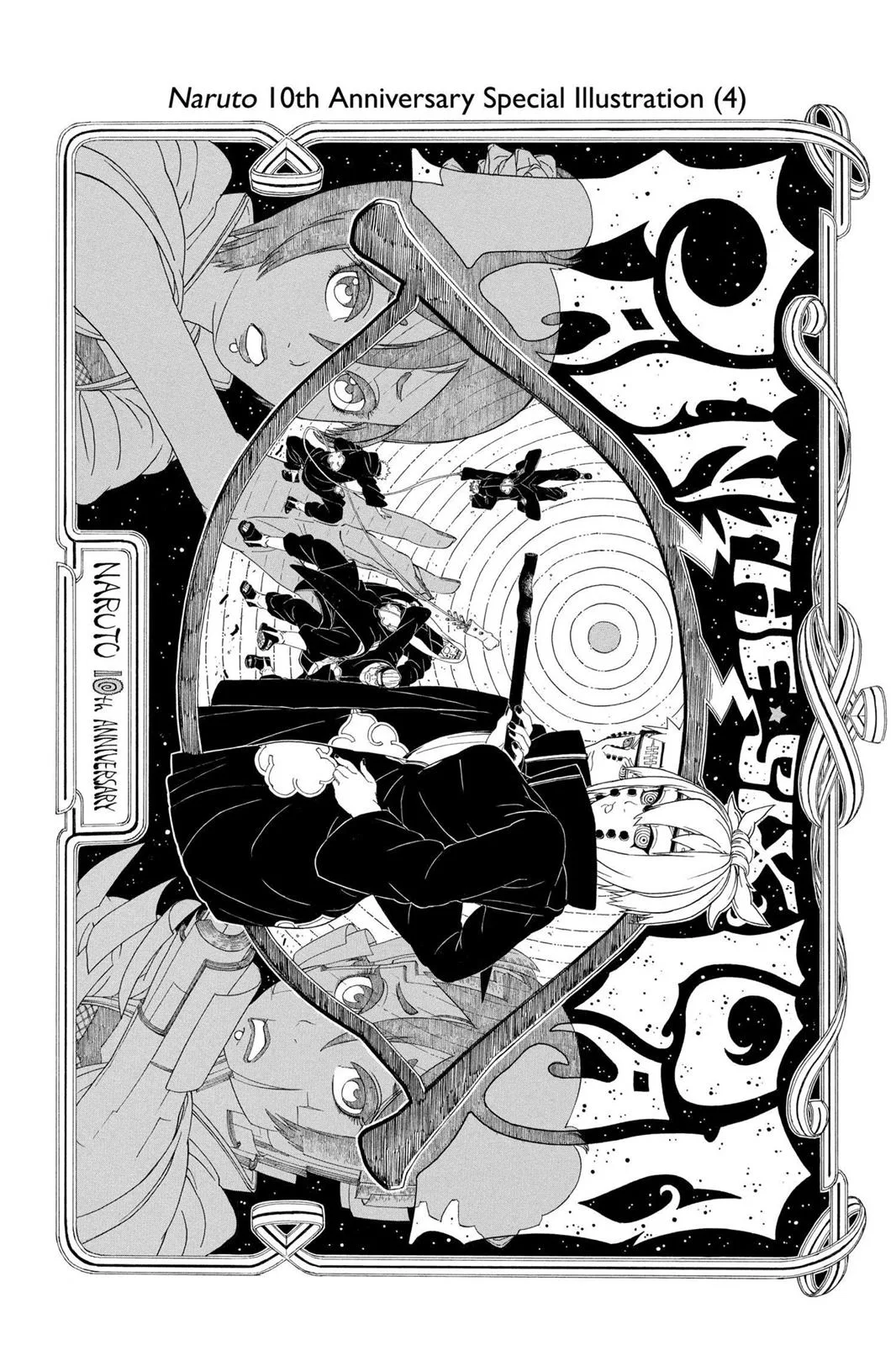 Naruto - Chapter 437 - Page 17