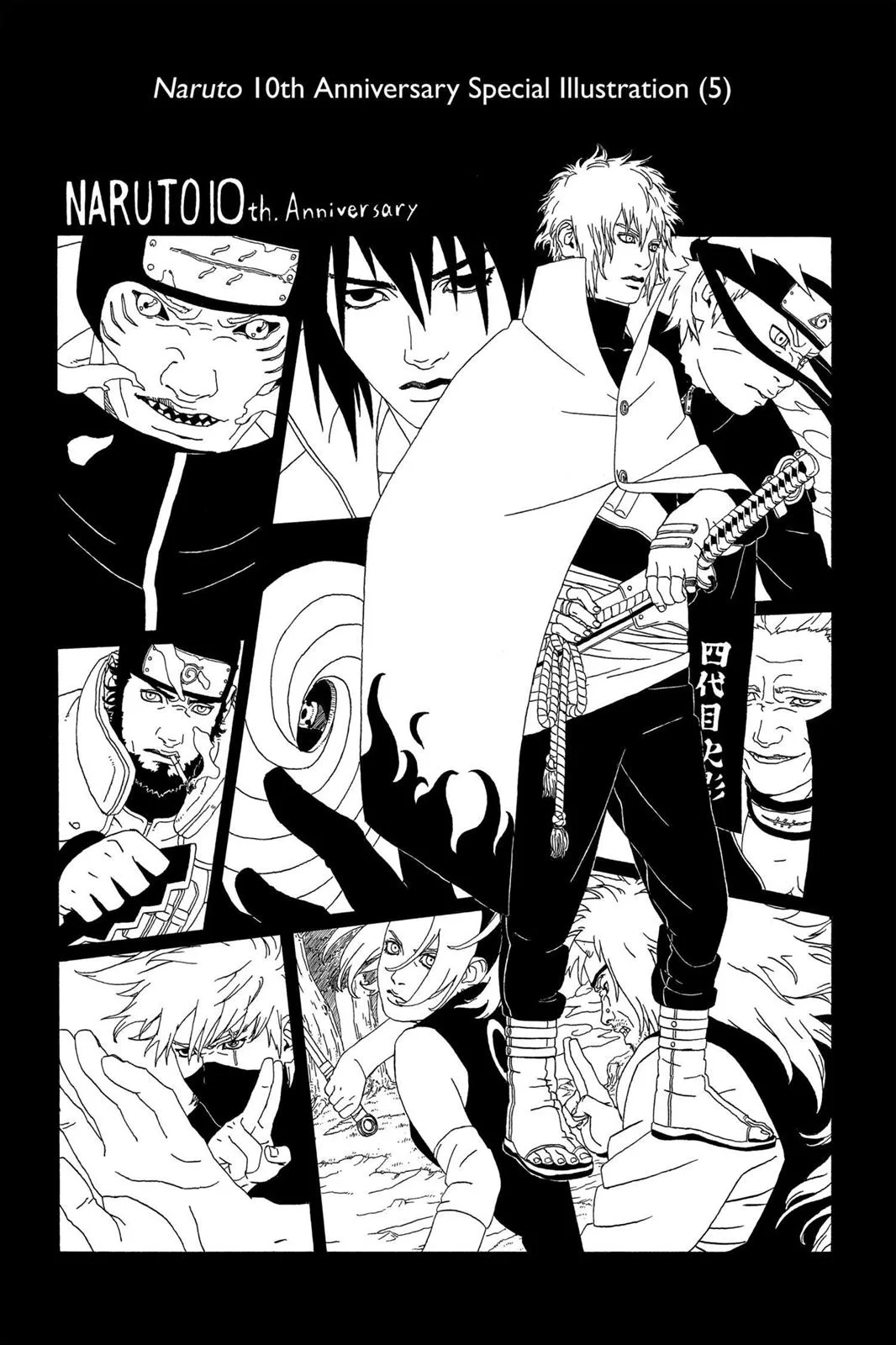 Naruto - Chapter 438 - Page 17