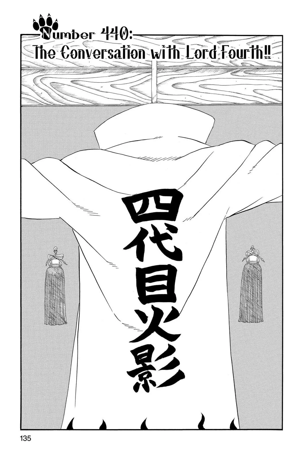 Naruto - Chapter 440 - Page 1