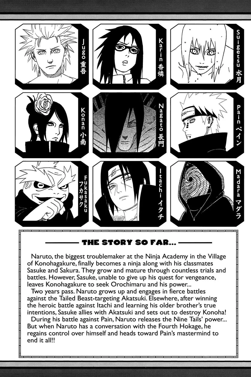 Naruto - Chapter 443 - Page 6