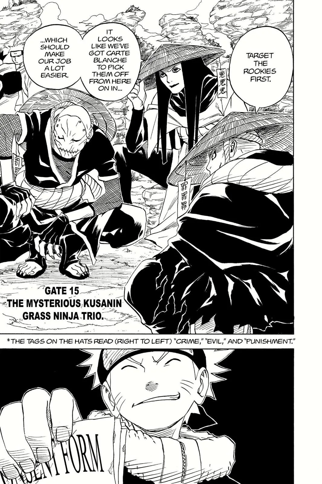 Naruto - Chapter 45 - Page 17