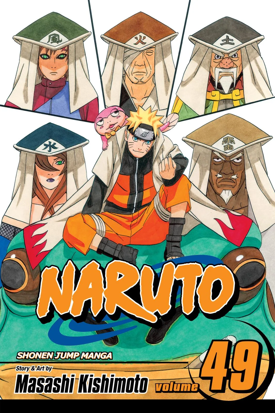 Naruto - Chapter 454 - Page 1