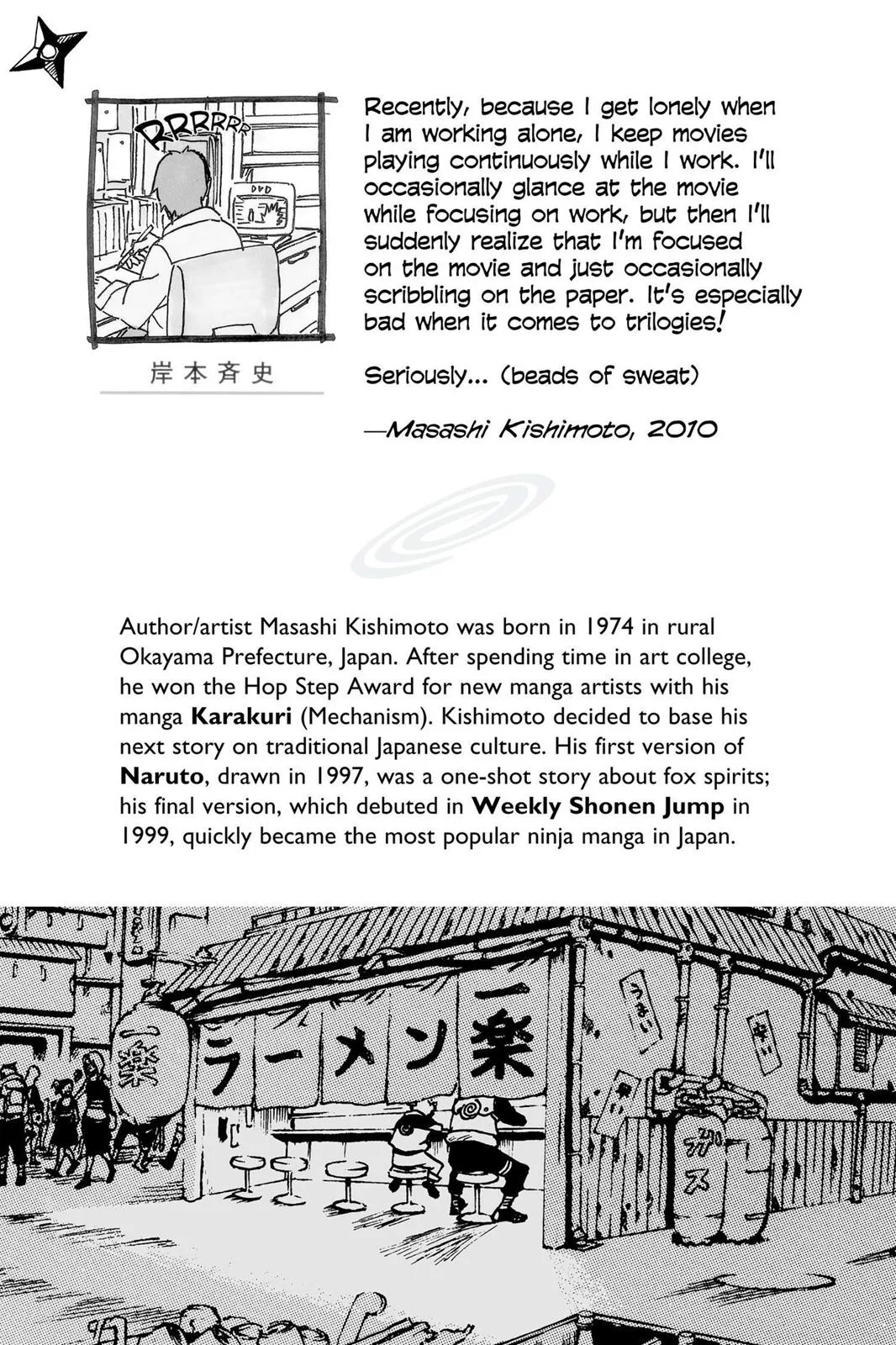 Naruto - Chapter 454 - Page 2