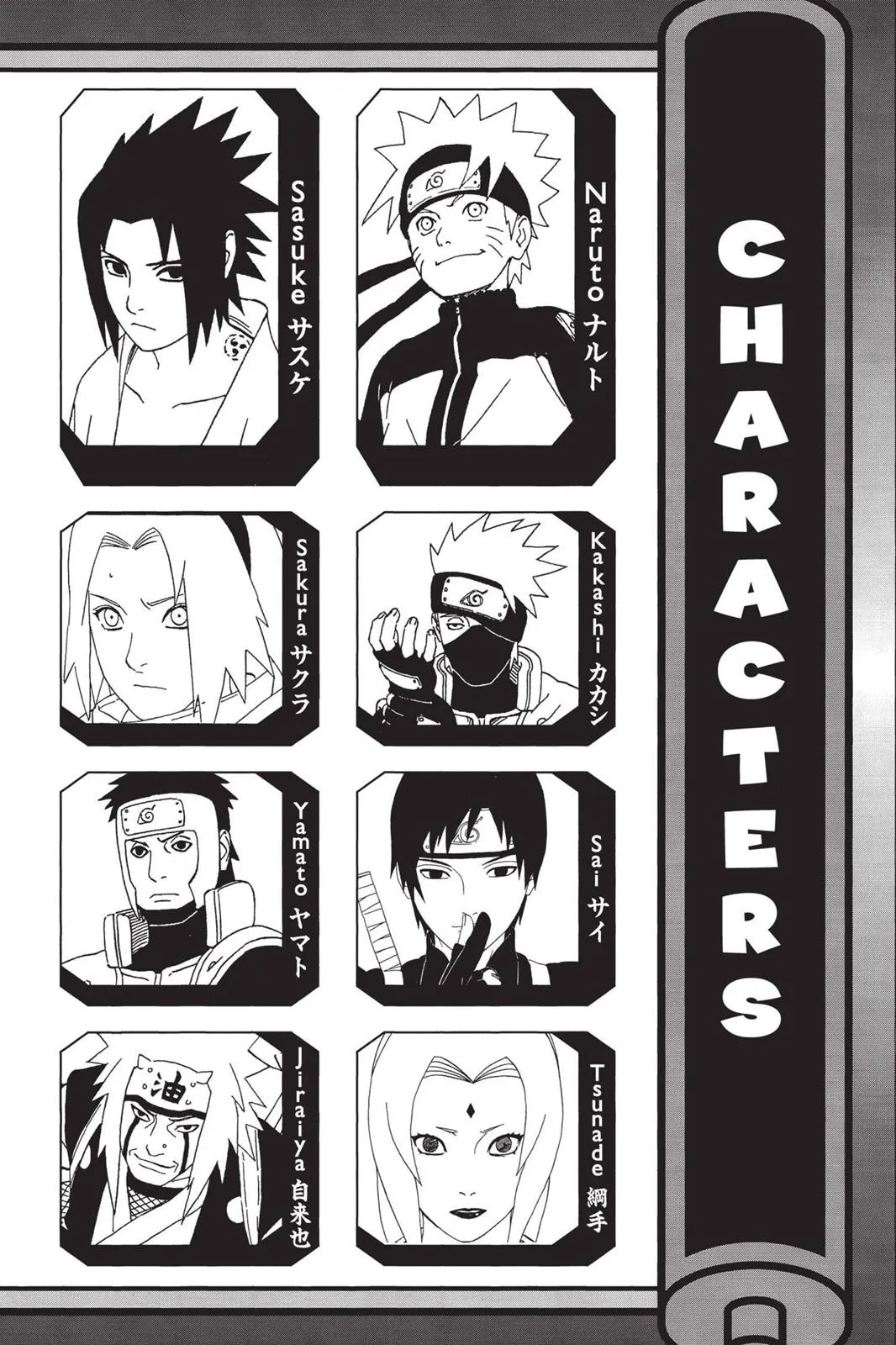 Naruto - Chapter 454 - Page 5