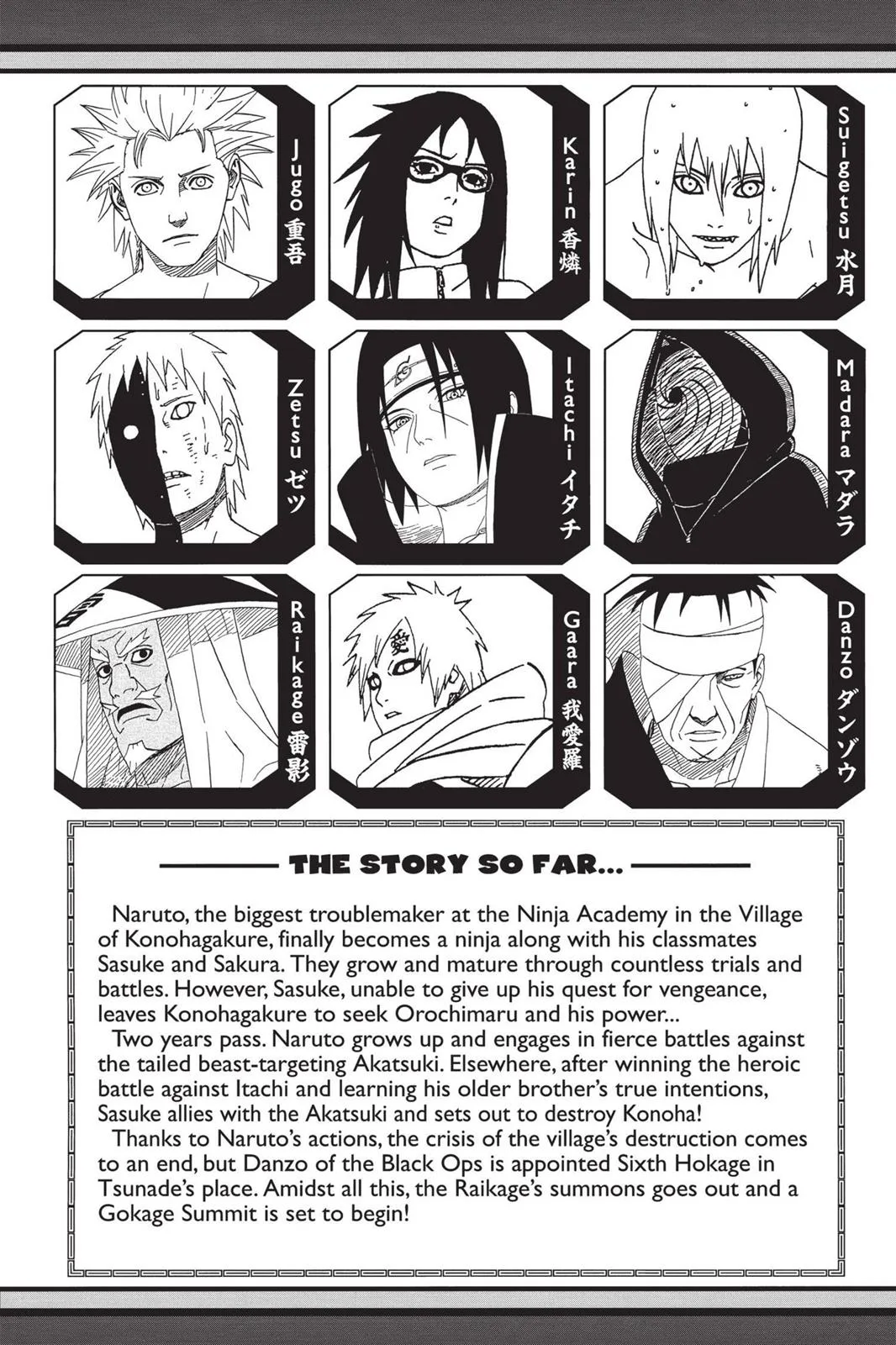 Naruto - Chapter 454 - Page 6