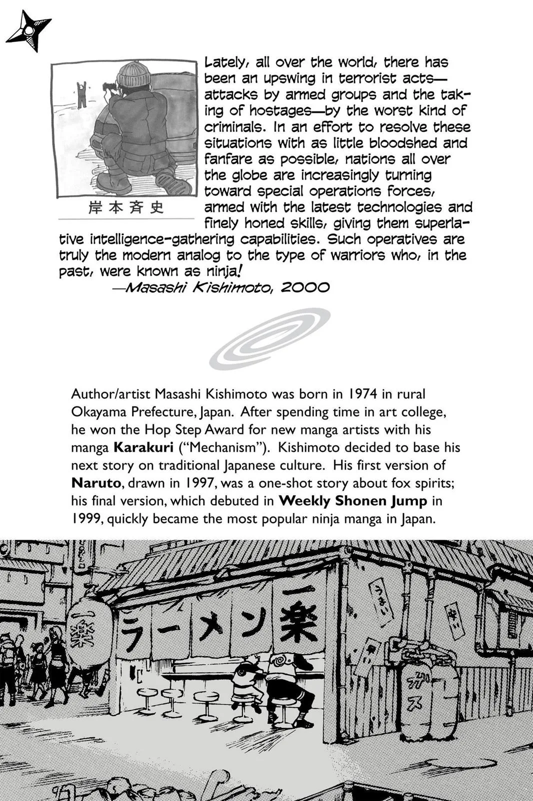 Naruto - Chapter 46 - Page 2